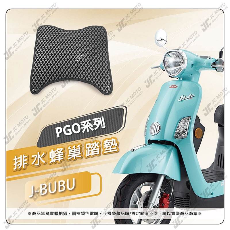 JBUBU【PGO】