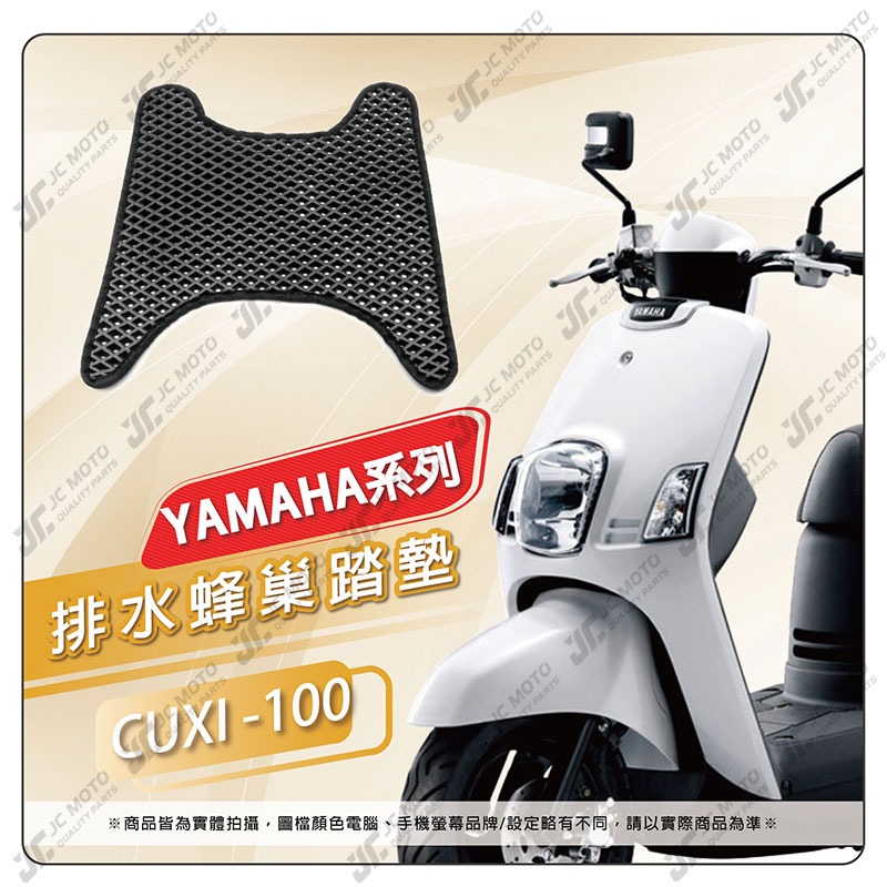 CUXI－100