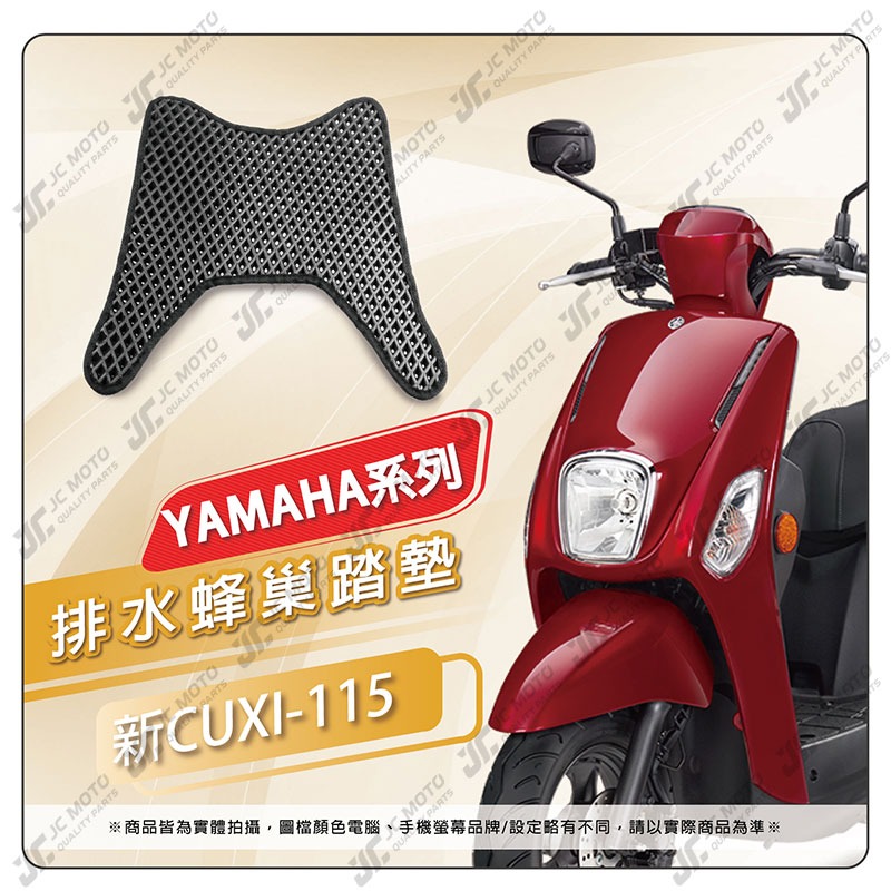 CUXI－115【方向燈－下】