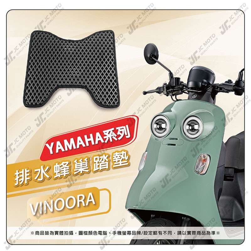 VINOORA【小小兵】
