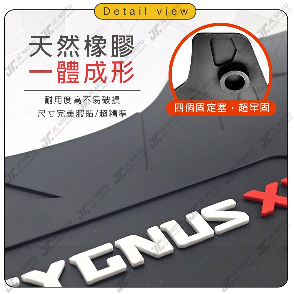 【JC-MOTO】勁戰七代 腳踏墊 踏墊 橡膠腳踏墊 防滑墊 排水墊 機車腳踏墊 專利防脫落 七代-細節圖4