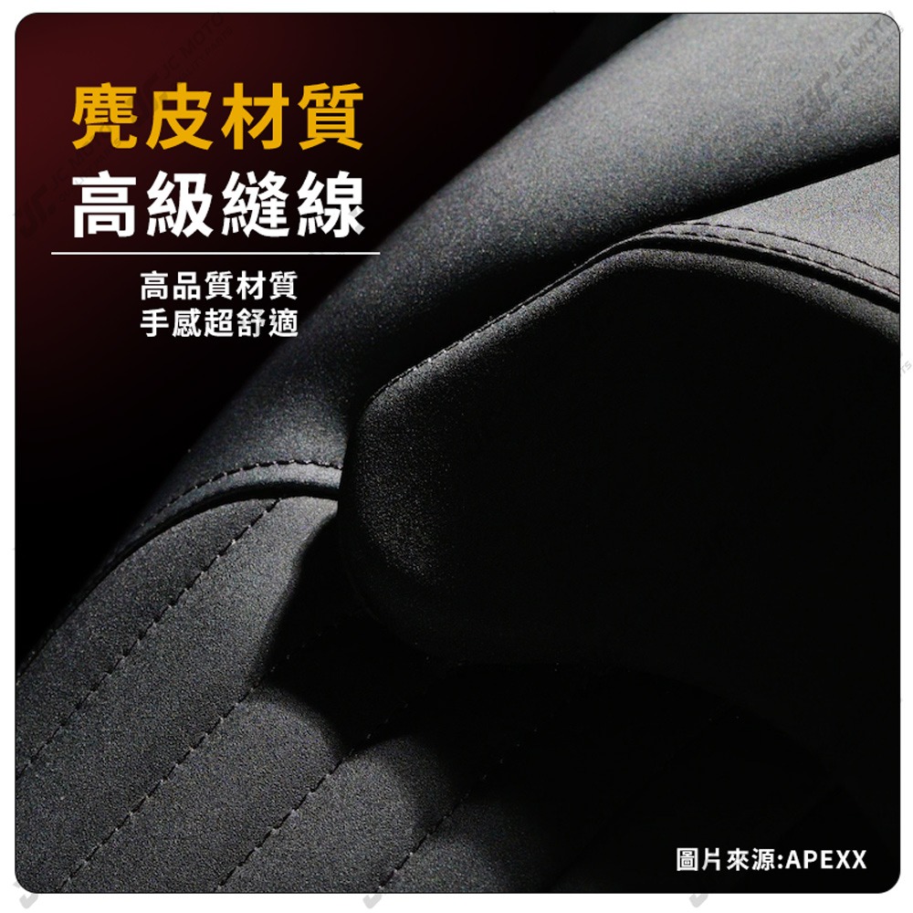 【JC-MOTO】 APEXX KRV 沙發座墊 坐墊 改裝坐墊 麂皮 機車座墊 KRV坐墊-細節圖4