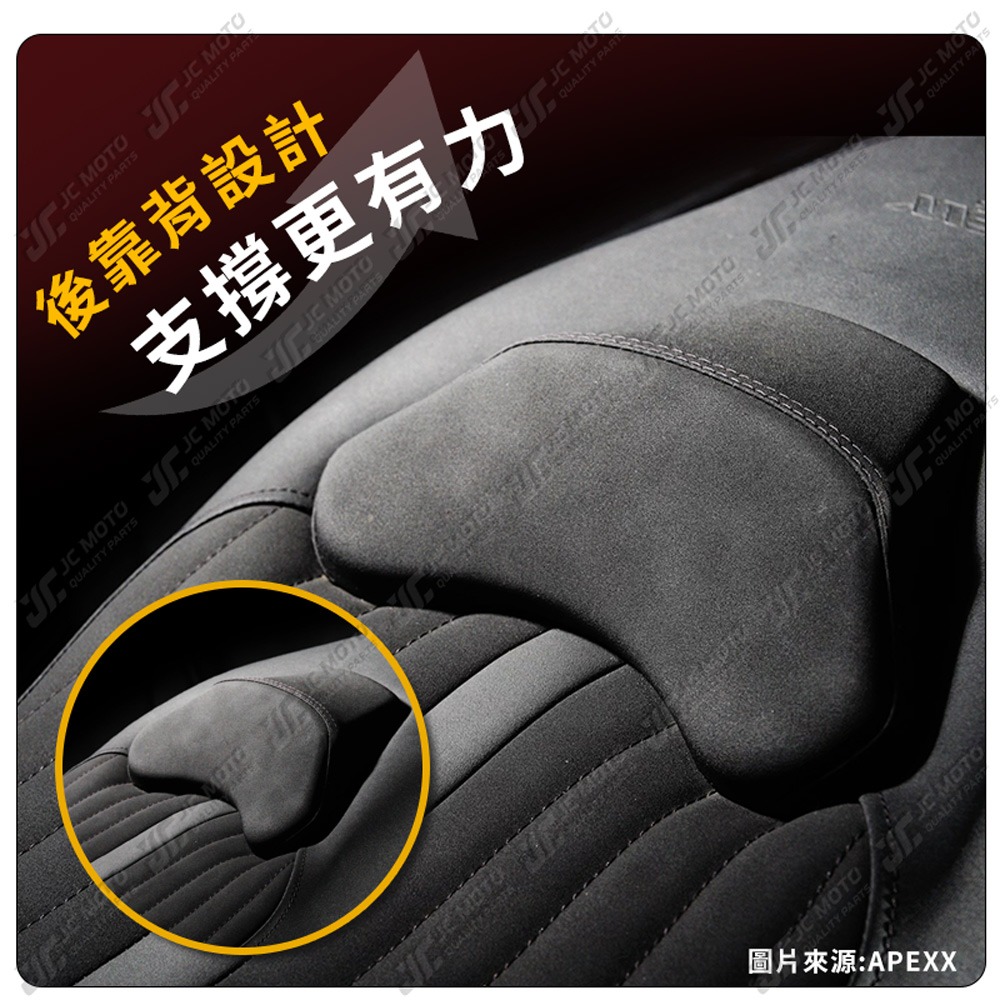 【JC-MOTO】 APEXX KRV 沙發座墊 坐墊 改裝坐墊 麂皮 機車座墊 KRV坐墊-細節圖5