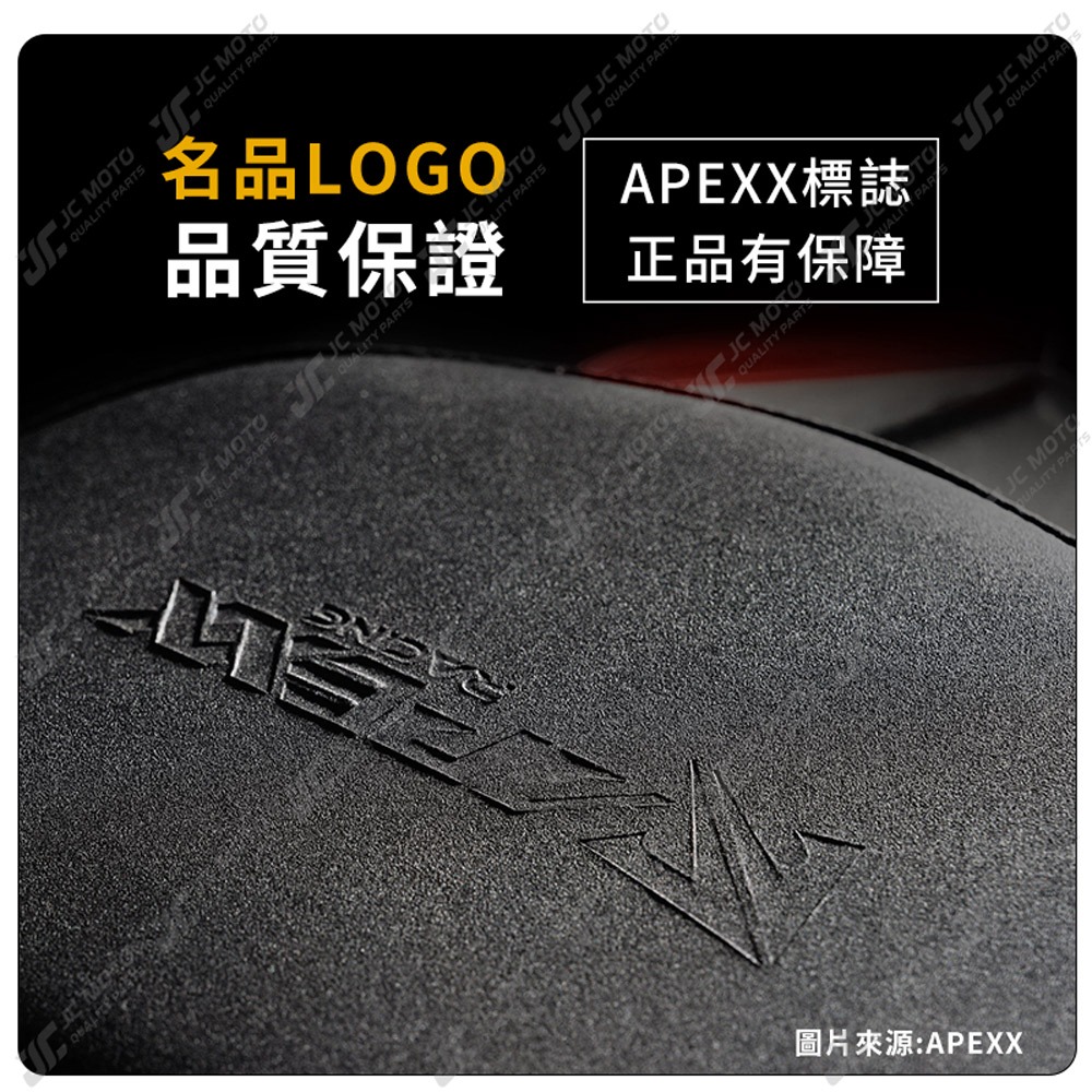 【JC-MOTO】 APEXX KRV 沙發座墊 坐墊 改裝坐墊 麂皮 機車座墊 KRV坐墊-細節圖6