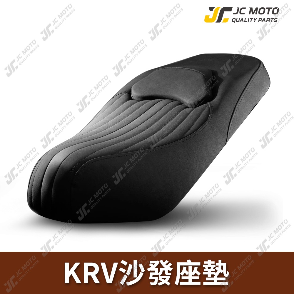 KRV專用