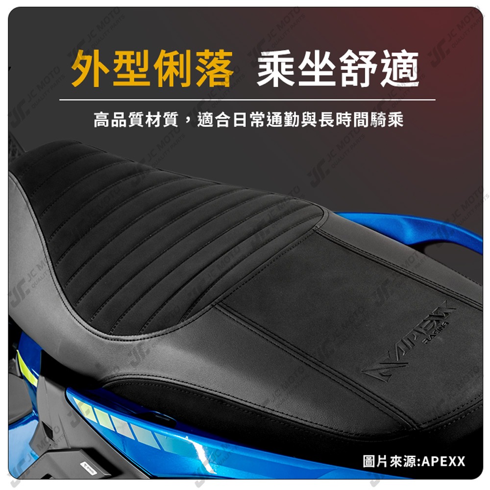 【JC-MOTO】 APEXX 勁戰七代 賽車座墊 坐墊 改裝坐墊 麂皮 機車座墊 七代坐墊 七代戰 7代-細節圖4