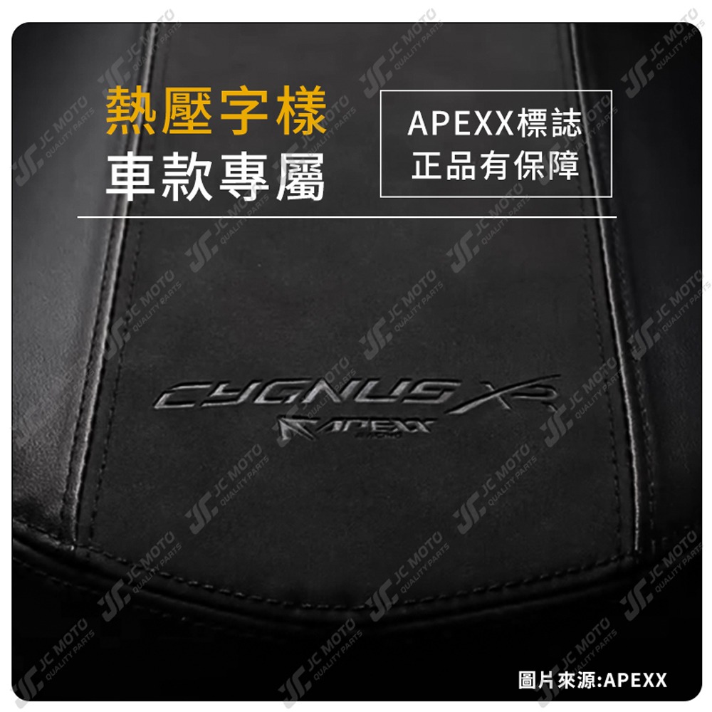 【JC-MOTO】 APEXX 勁戰七代 賽車座墊 坐墊 改裝坐墊 麂皮 機車座墊 七代坐墊 七代戰 7代-細節圖6