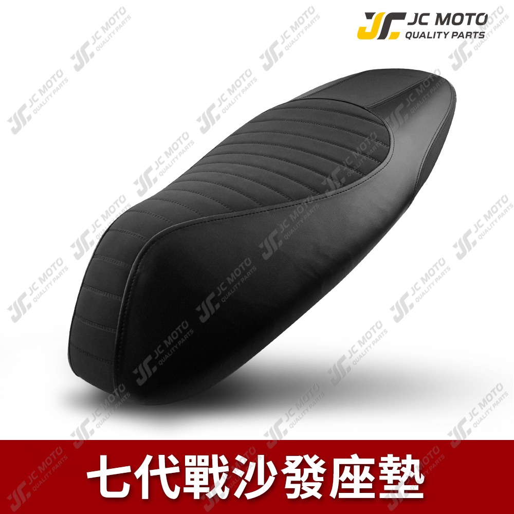 【JC-MOTO】 APEXX 勁戰七代 賽車座墊 坐墊 改裝坐墊 麂皮 機車座墊 七代坐墊 七代戰 7代-規格圖6
