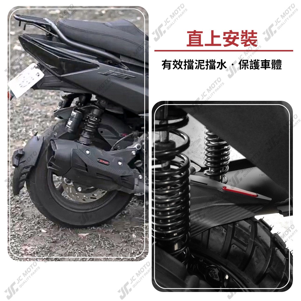 【JC-MOTO】 APEXX 勁戰 六代 後土除 後輪上蓋 後內土除 勁戰 水冷B 擋泥板 第三剎車燈-細節圖5