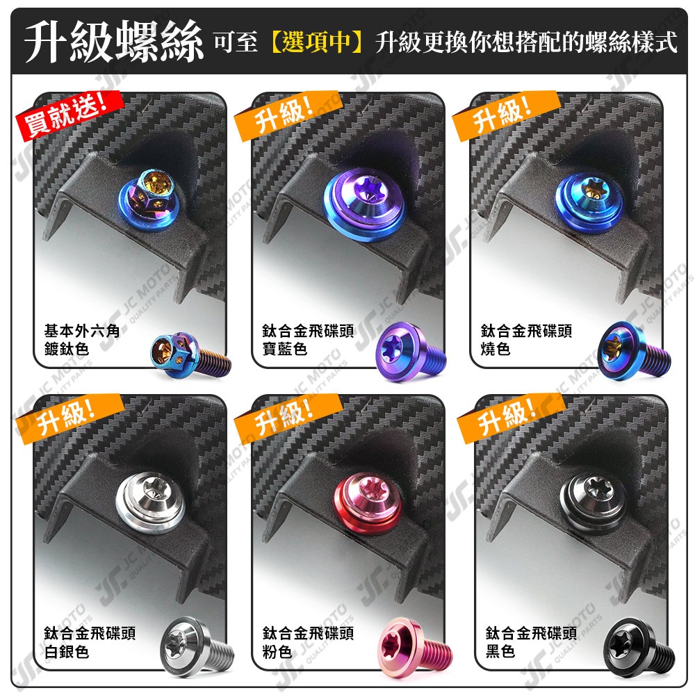 【JC-MOTO】 APEXX 勁戰 六代 後土除 後輪上蓋 後內土除 勁戰 水冷B 擋泥板 第三剎車燈-細節圖8