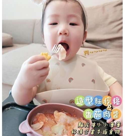 【童食廚坊】波隆那肉醬(內含綜合蔬菜) 無鹽醬料包 好吃營養的拌料 寶寶副食品 寶寶水餃專賣店-細節圖3