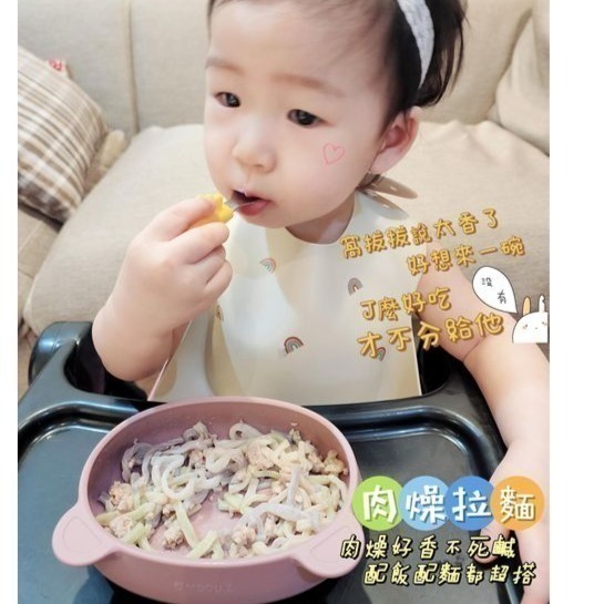 【童食廚坊】寶寶肉燥(原味/香菇兩款口味) 無鹽醬料包 好吃營養的拌料 寶寶副食品 寶寶水餃專賣店-細節圖3