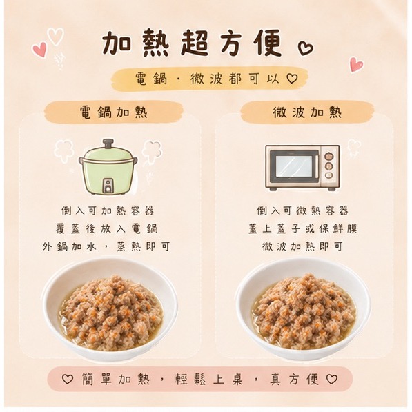 【童食廚坊】寶寶肉燥(原味/香菇兩款口味) 無鹽醬料包 好吃營養的拌料 寶寶副食品 寶寶水餃專賣店-細節圖4