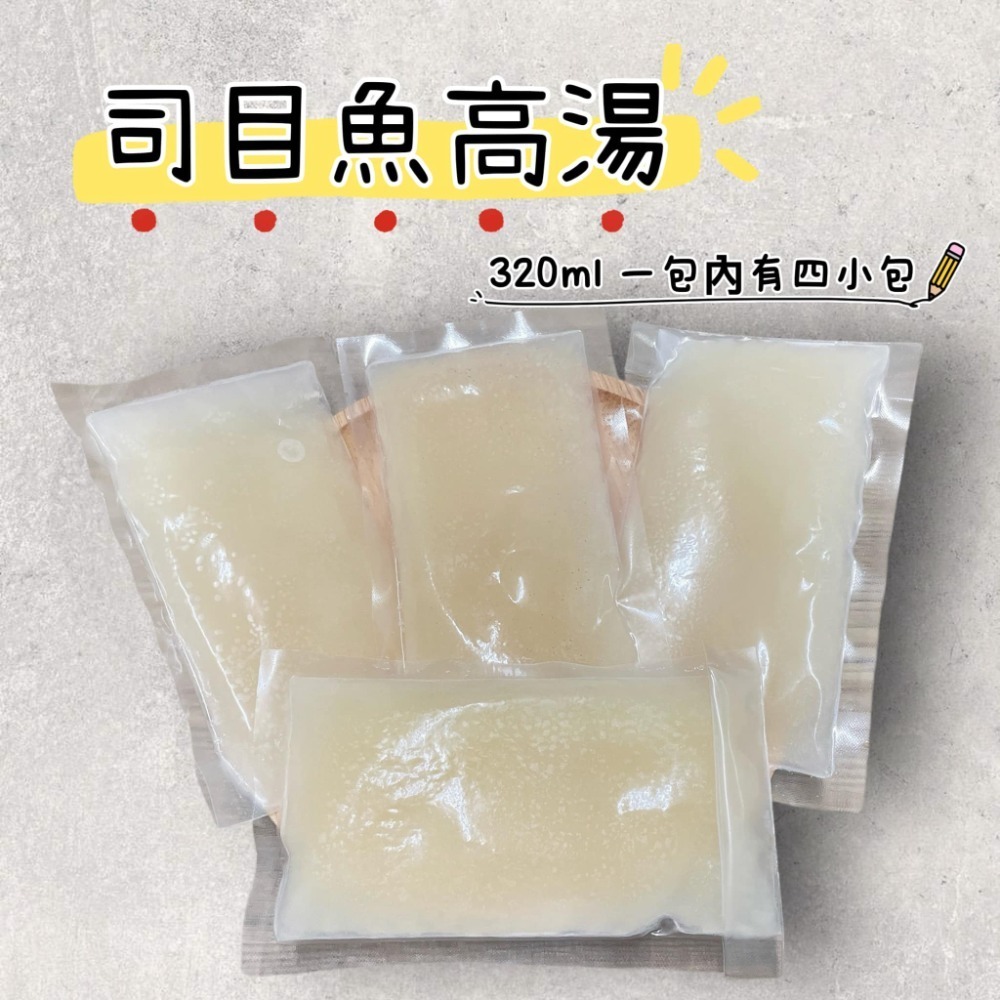 【童食廚坊】熬煮雞高湯 寶寶副食品 手工水餃 手指食物 寶寶水餃-規格圖7