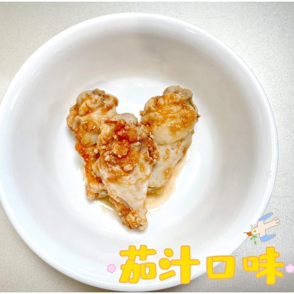 【童食廚坊】寶寶小雞腿（清燉/茄汁兩款口味） 無鹽無添加 寶寶副食品 手指食物 寶寶水餃 彩色小水餃專賣店-細節圖2