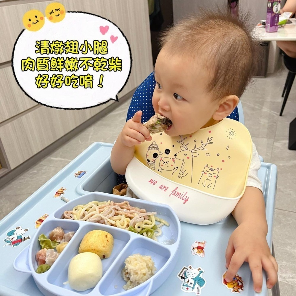 【童食廚坊】寶寶小雞腿（清燉/茄汁兩款口味） 無鹽無添加 寶寶副食品 手指食物 寶寶水餃 彩色小水餃專賣店-細節圖4