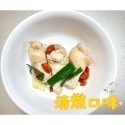 【童食廚坊】寶寶小雞腿（清燉/茄汁兩款口味） 無鹽無添加 寶寶副食品 手指食物 寶寶水餃 彩色小水餃專賣店-規格圖6