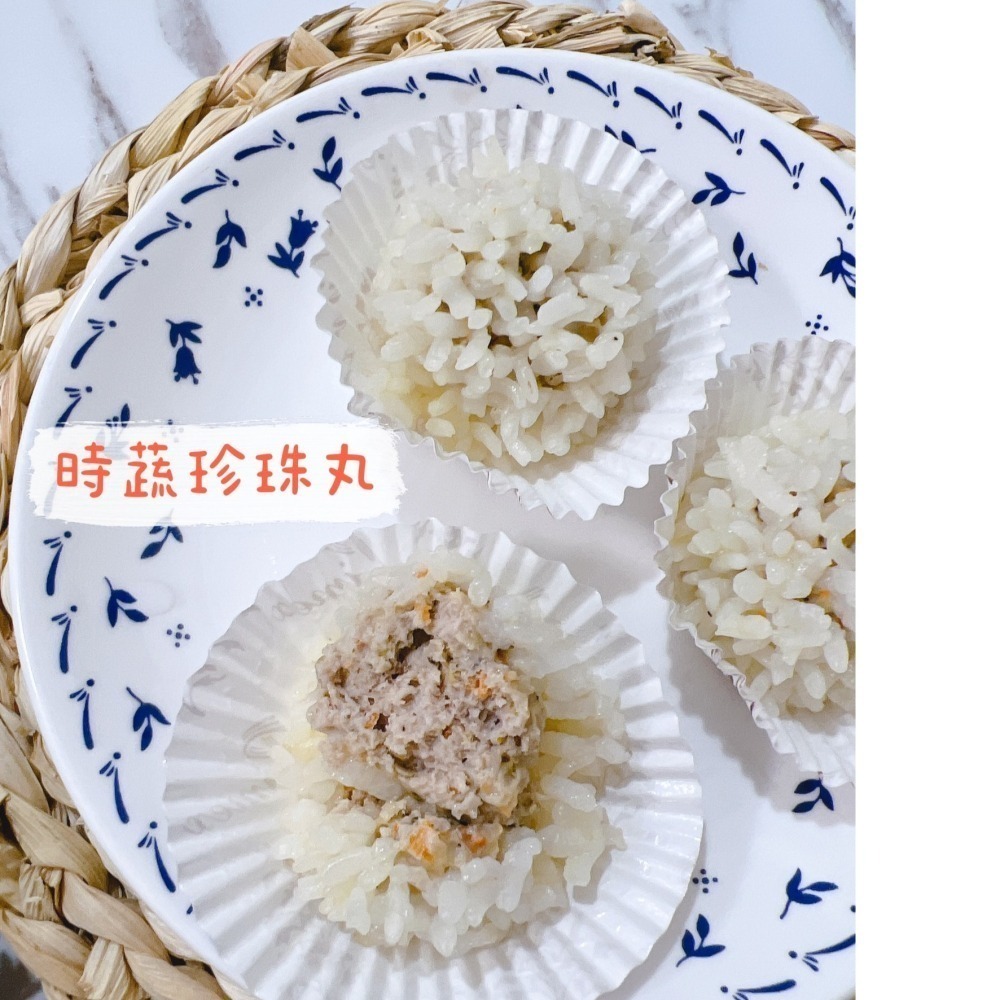 【童食廚坊】寶寶珍珠丸(兩款口味)無鹽無添加 寶寶副食品 手指食物 寶寶水餃 彩色小水餃專賣店-細節圖2