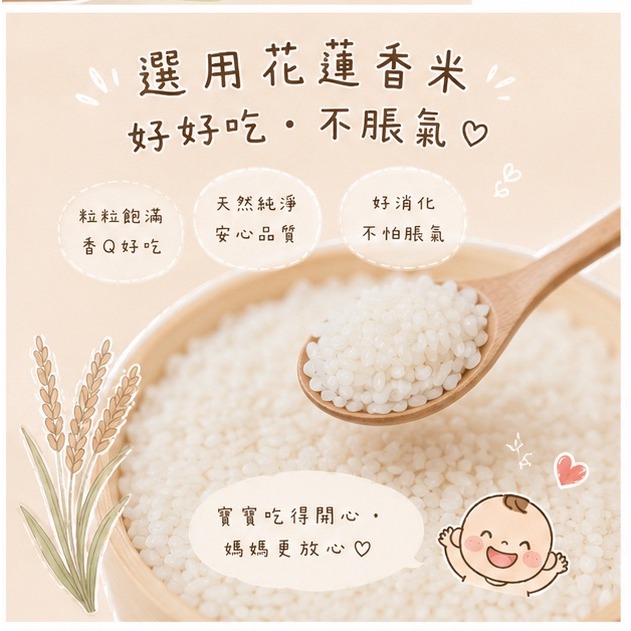 【童食廚坊】寶寶珍珠丸(兩款口味)無鹽無添加 寶寶副食品 手指食物 寶寶水餃 彩色小水餃專賣店-細節圖5