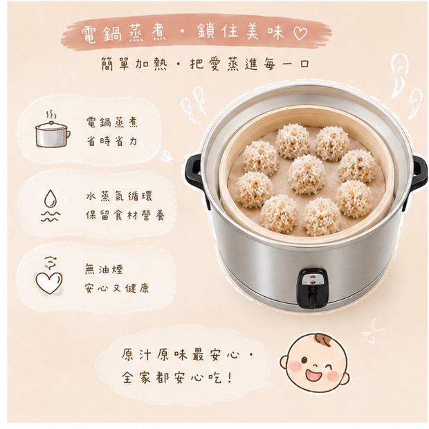 【童食廚坊】寶寶珍珠丸(兩款口味)無鹽無添加 寶寶副食品 手指食物 寶寶水餃 彩色小水餃專賣店-細節圖6