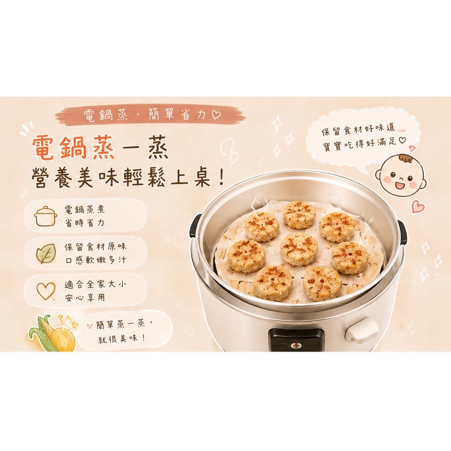 【童食廚坊】寶寶時蔬小雞塊 無鹽無添加 寶寶副食品 手指食物 寶寶水餃 彩色小水餃專賣店-細節圖3