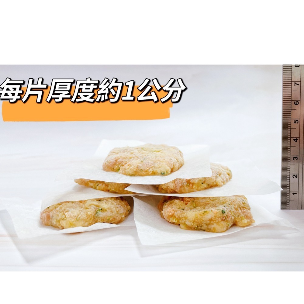 【童食廚坊】寶寶時蔬豬肉排 無鹽無添加 吃的到蔬菜 寶寶副食品 手指食物 寶寶水餃 彩色小水餃專賣店-細節圖5