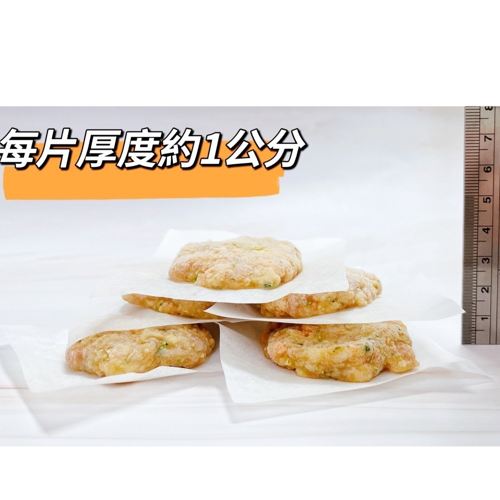 【童食廚坊】寶寶時蔬豬肉排 無鹽無添加 吃的到蔬菜 寶寶副食品 手指食物 寶寶水餃 彩色小水餃專賣店-細節圖5