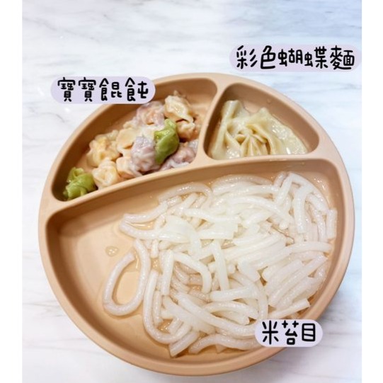 【童食廚坊】手工米苔目 寶寶副食品 手指食物 寶寶水餃 彩色小水餃專賣店-細節圖5