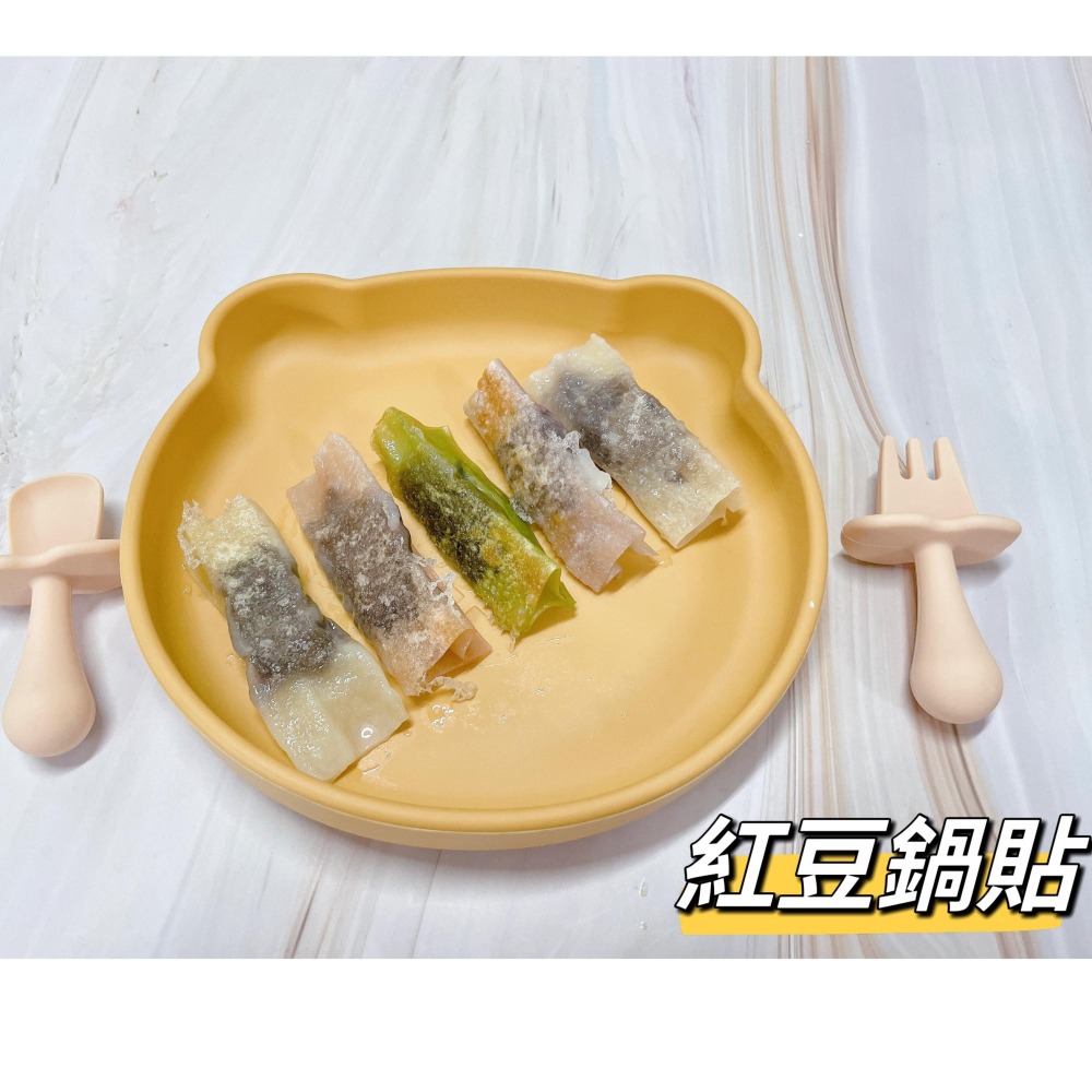 【童食廚坊】寶寶彩色鍋貼 紅豆口味 寶寶副食品 手指食物 無鹽無添加 寶寶水餃 彩色小水餃專賣店-細節圖2