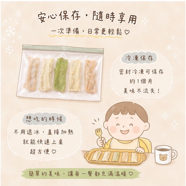 【童食廚坊】寶寶彩色鍋貼 玉米洋蔥口味 寶寶副食品 手指食物 內餡無鹽添加 寶寶水餃 彩色小水餃專賣店-細節圖2