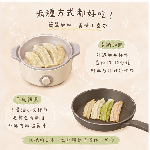 【童食廚坊】寶寶彩色鍋貼 玉米洋蔥口味 寶寶副食品 手指食物 內餡無鹽添加 寶寶水餃 彩色小水餃專賣店-細節圖5