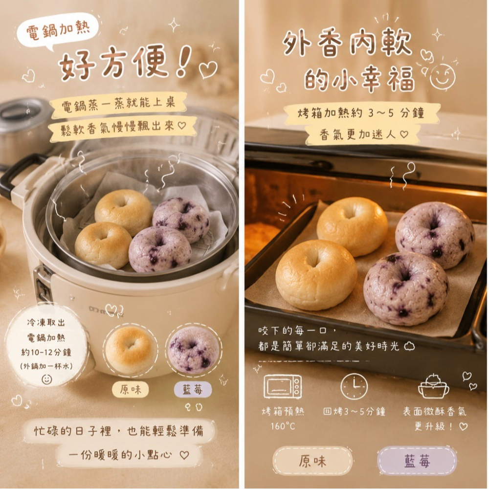【童食廚坊】迷你小貝果 無鹽減糖  寶寶副食品 手指食物 寶寶水餃 彩色小水餃專賣店-細節圖4