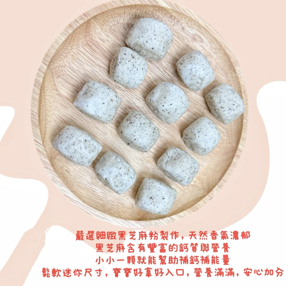 【童食廚坊】無糖寶寶饅頭 天然酵母 不脹氣 無添加 寶寶副食品 手指食物 寶寶水餃 彩色小水餃專賣店-細節圖2