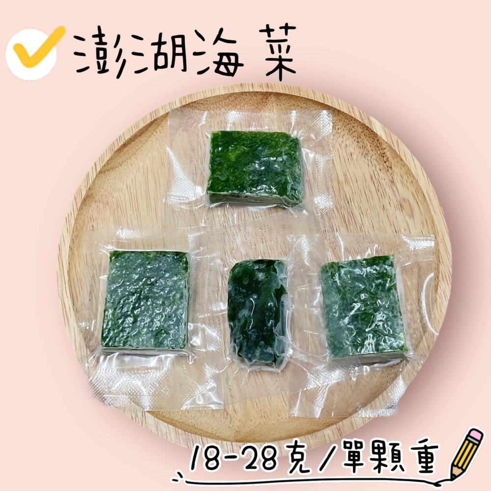 【童食廚坊】獨立真空包一口魚片 寶寶副食品 手工水餃 手指食物 寶寶水餃-細節圖4