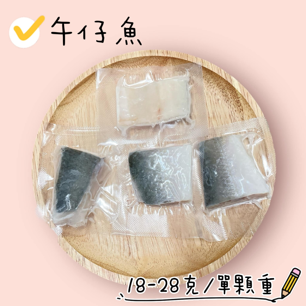 【童食廚坊】獨立真空包一口魚片 寶寶副食品 手工水餃 手指食物 寶寶水餃-細節圖5