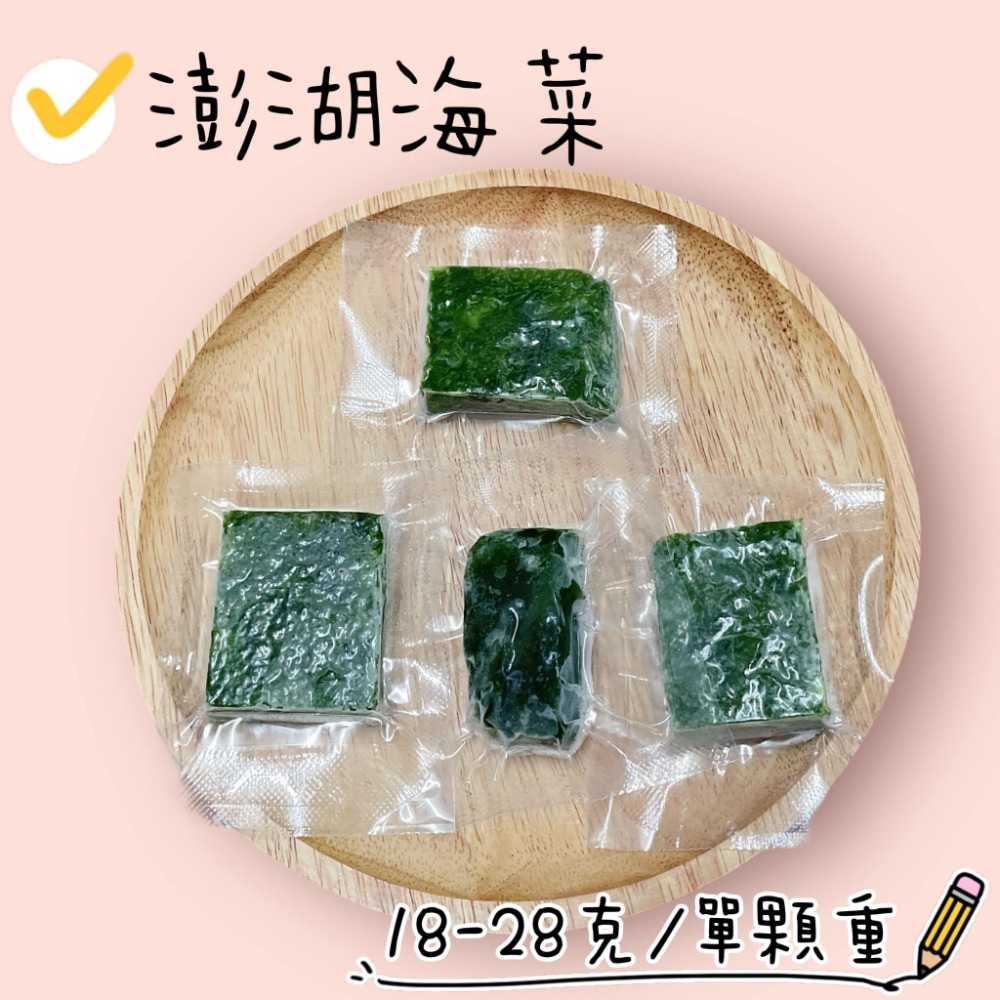 【童食廚坊】獨立真空包一口魚片 寶寶副食品 手工水餃 手指食物 寶寶水餃-規格圖7