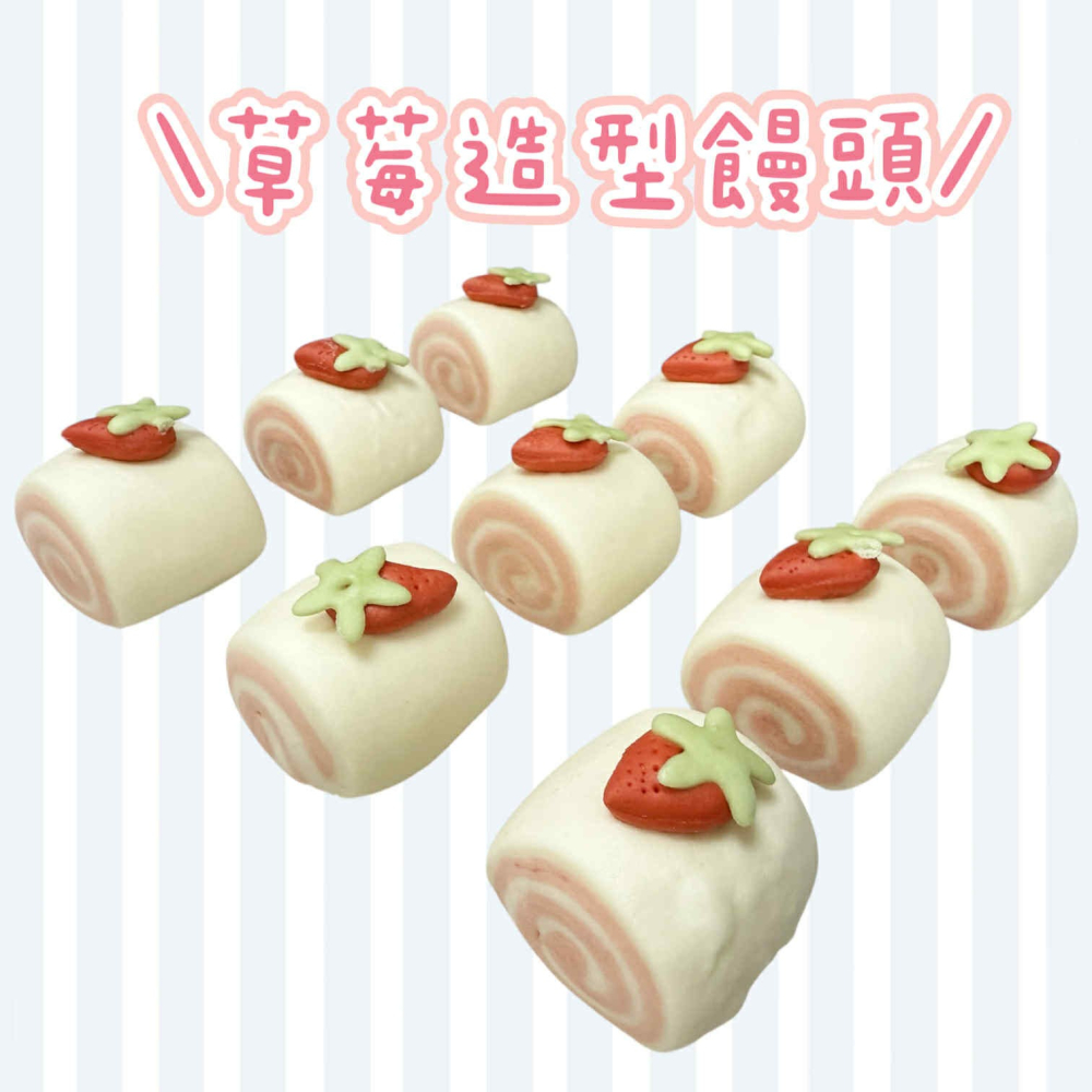 【童食廚坊】造型銀絲卷 天然酵母製作不脹氣 無添加 寶寶副食品 手指食物 寶寶水餃 彩色小水餃專賣店-細節圖4