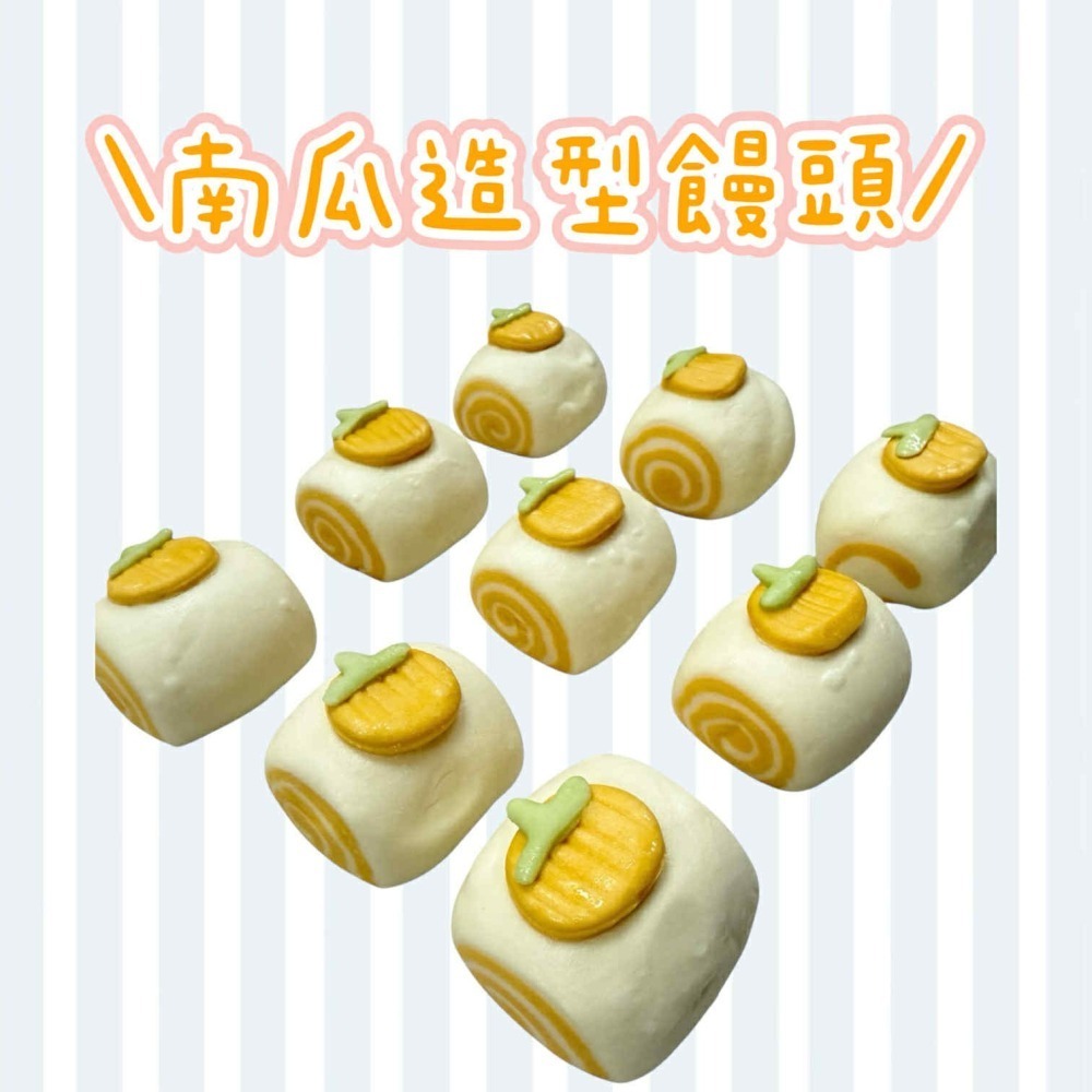 【童食廚坊】造型銀絲卷 天然酵母製作不脹氣 無添加 寶寶副食品 手指食物 寶寶水餃 彩色小水餃專賣店-細節圖3