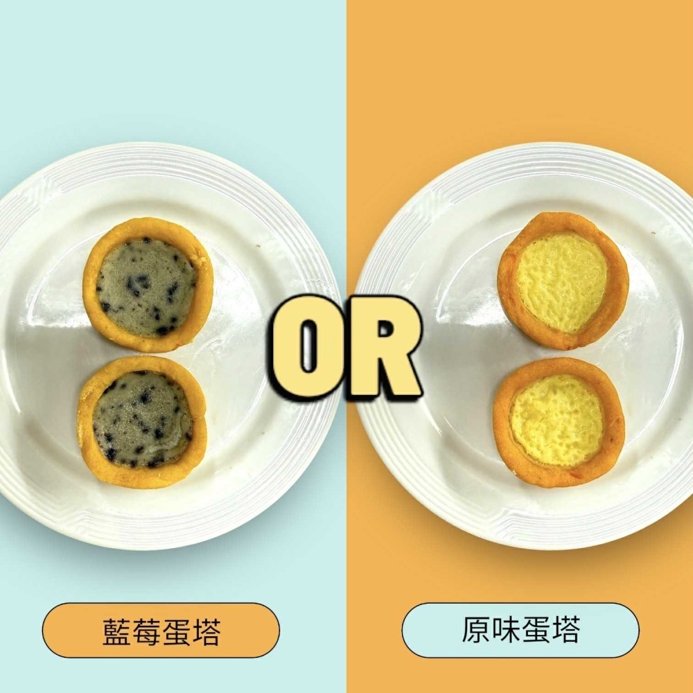 【童食廚坊】寶寶迷你蛋塔 雙口味 無鹽減糖 寶寶副食品 手指食物 寶寶水餃 彩色小水餃專賣店-細節圖2