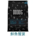 DOOOG 杜革 無榖貓糧-田園什錦/海陸雙拼/鮮魚饗宴/(2270g)-規格圖3