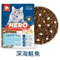 HeroMama 益生菌凍乾晶球糧貓飼料-全齡配方(1.8Kg/400g)-規格圖1