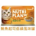 Nutriplan韓國金日鱔 營養計畫 低磷風味罐/機能罐(160g)-規格圖10