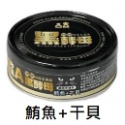 歐A黑酵母 機能主食罐(80g)-規格圖6