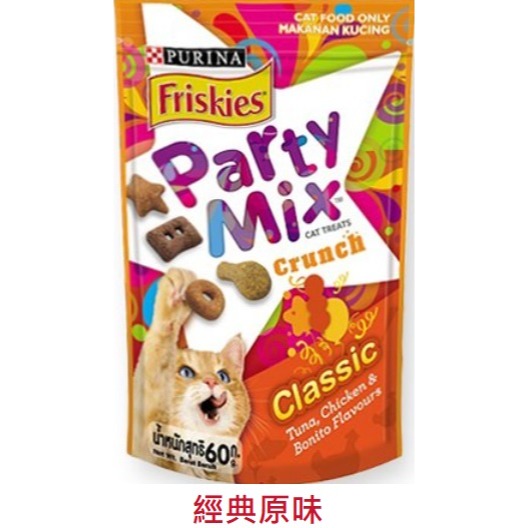 Friskies喜躍 Party Mix香酥餅(60g)-細節圖3