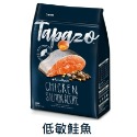 TAPAZO 特百滋 凍乾雙饗宴 低敏鮭魚/低敏海魚+雞(908克/2磅)-規格圖2