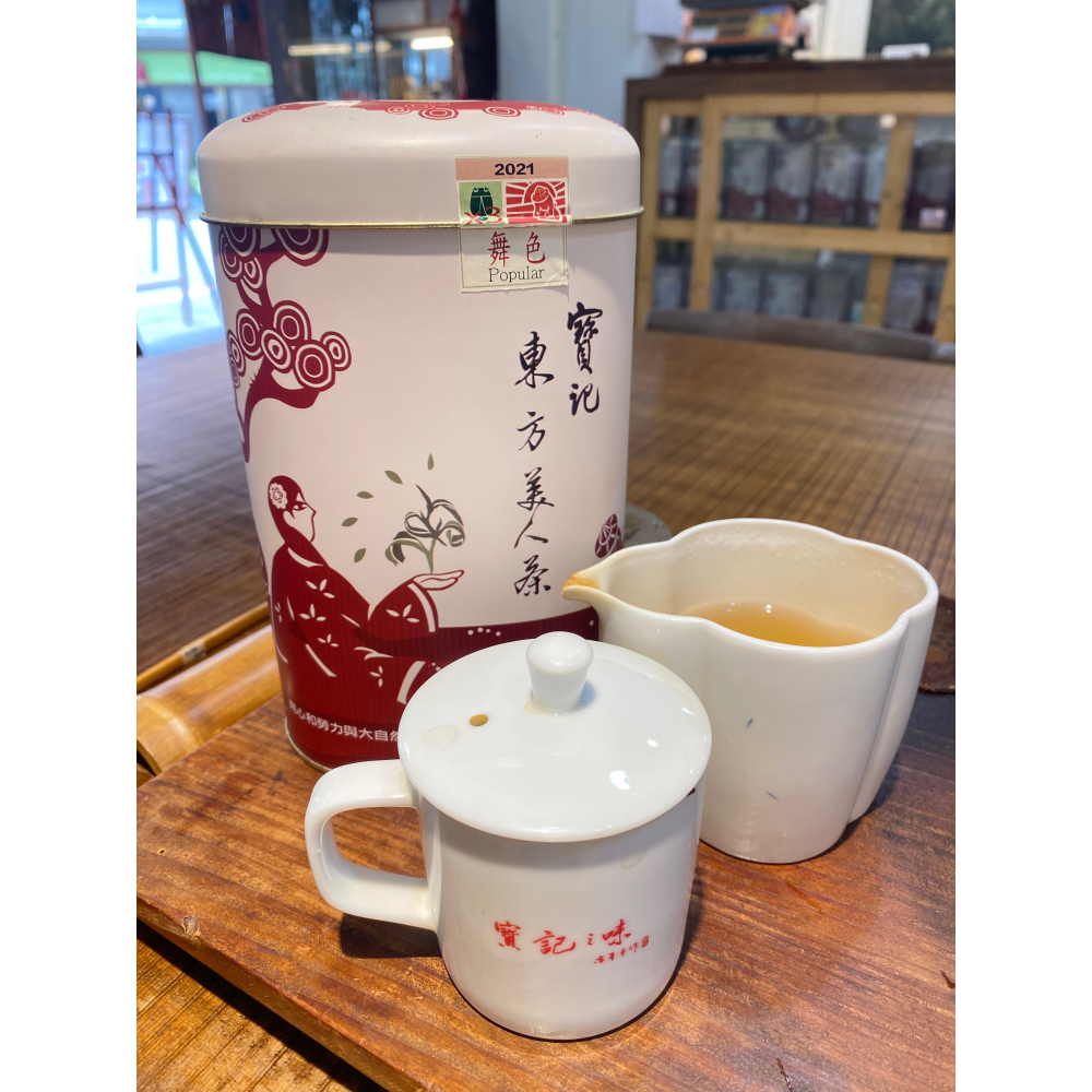 ［寶記］東方美人茶 2021秋茶舞色3號等級 -北埔本地東方美人 膨風茶 -茶農自種自銷-細節圖3