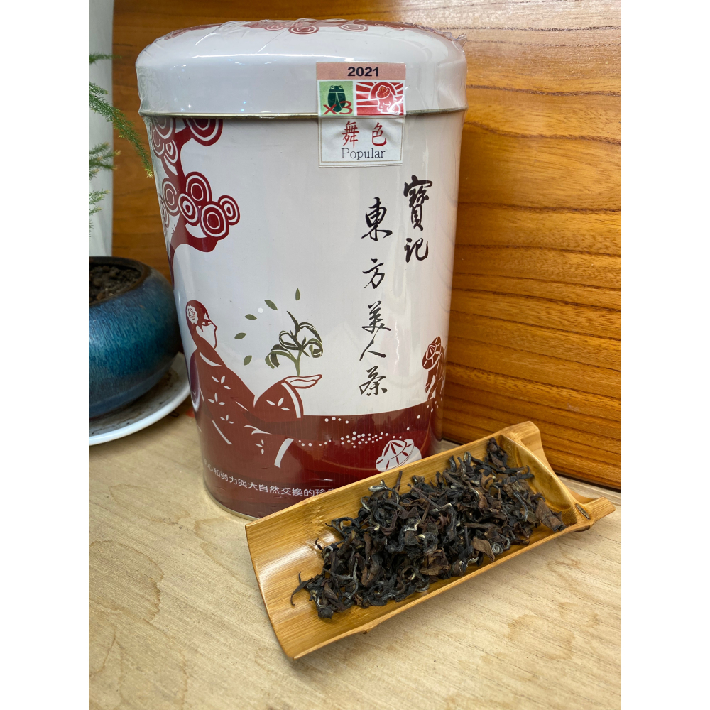 ［寶記］東方美人茶 2021秋茶舞色3號等級 -北埔本地東方美人 膨風茶 -茶農自種自銷-細節圖4