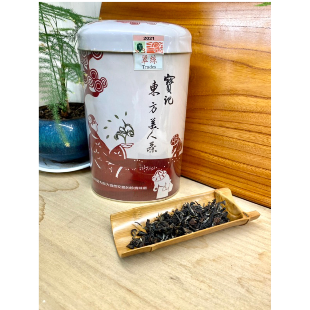 ［寶記］東方美人2021正夏茶 翠絲等級-北埔本地東方美人 膨風茶Oriental Beauty Tea茶農自種自銷-細節圖2