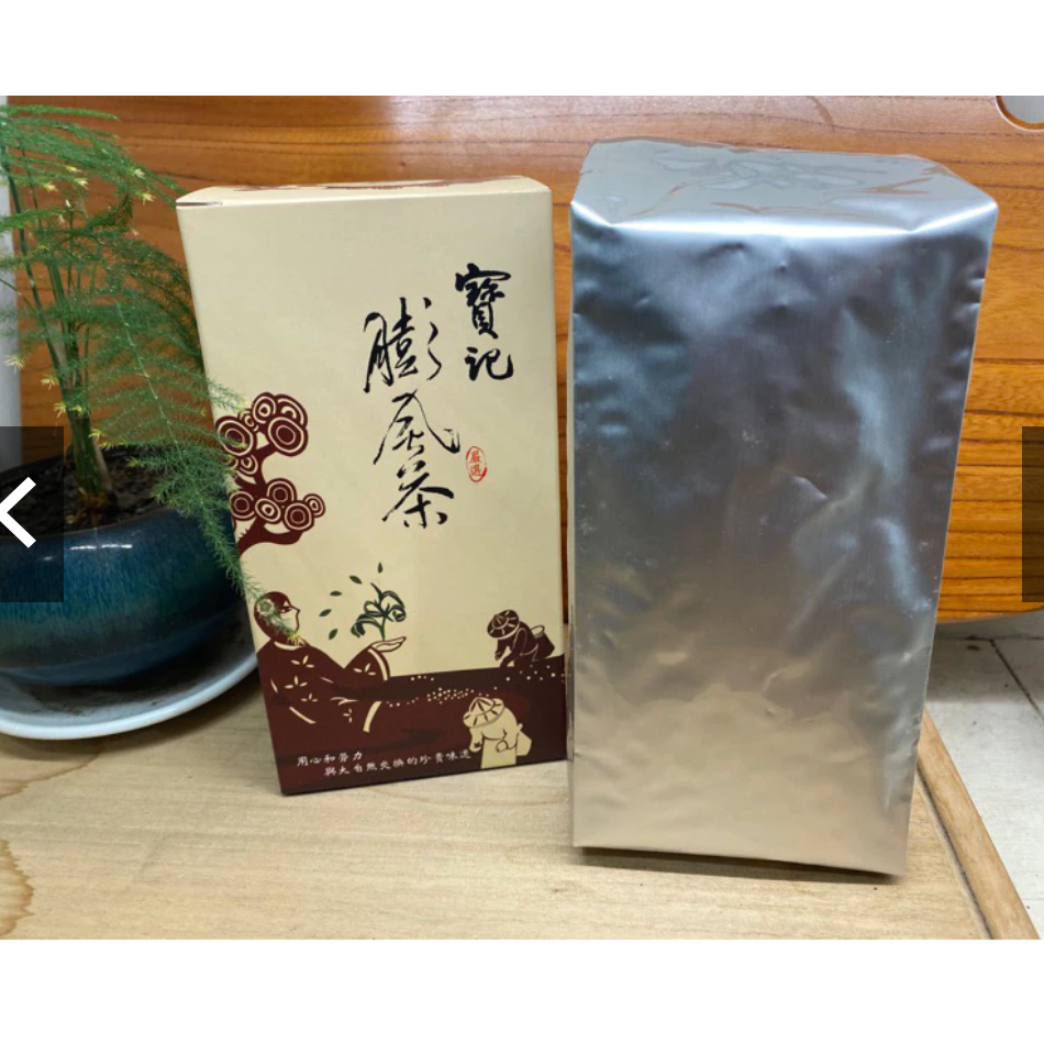 ［寶記］東方美人超值體驗-北埔本地東方美人 膨風茶Oriental Beauty Tea -茶農自種自銷-細節圖2