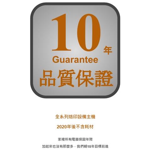 電熱棒 烙印棒 烙木機 蛋糕烙印機  烙印銅模  烘焙烙印溫控式手持烙印機300瓦美規3插頭110伏特-細節圖8